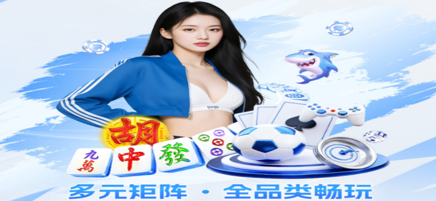 OD电竞官网首屏背景 全球电竞赛事